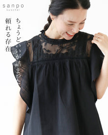  ちょうどいいが詰まった頼れる存在トップス