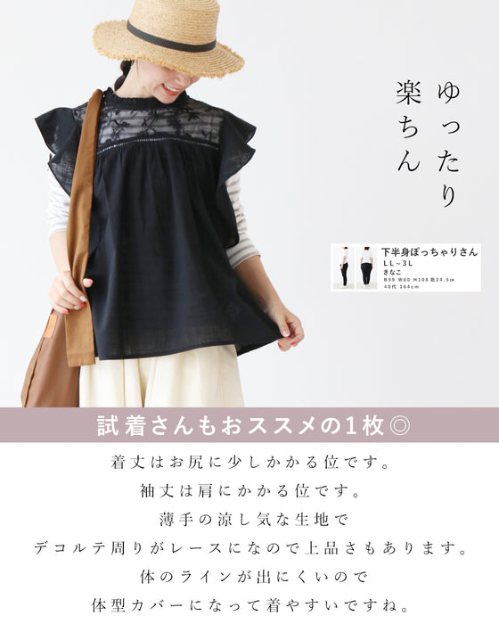 ちょうどいいが詰まった頼れる存在トップス