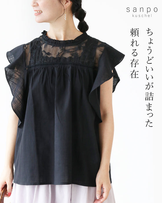 ちょうどいいが詰まった頼れる存在トップス
