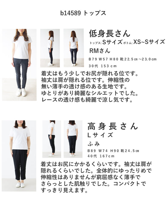 ちょうどいいが詰まった頼れる存在トップス