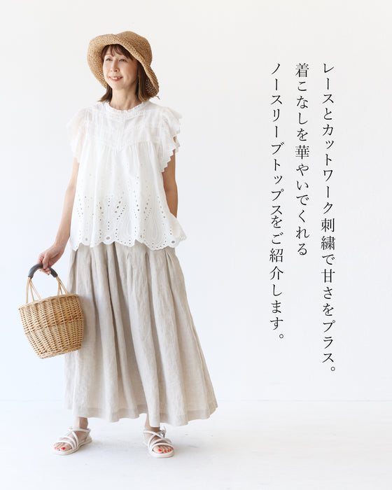 若々しさを演出するレーストップス