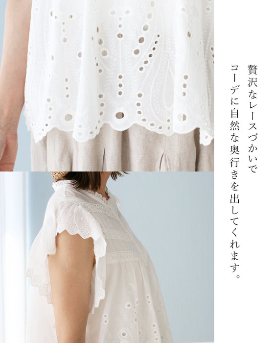 若々しさを演出するレーストップス