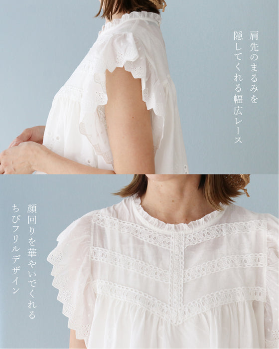 若々しさを演出するレーストップス