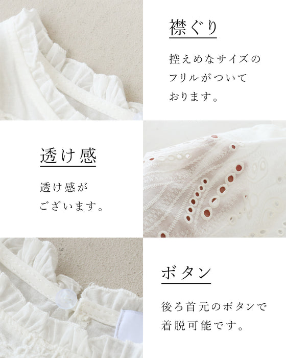 若々しさを演出するレーストップス