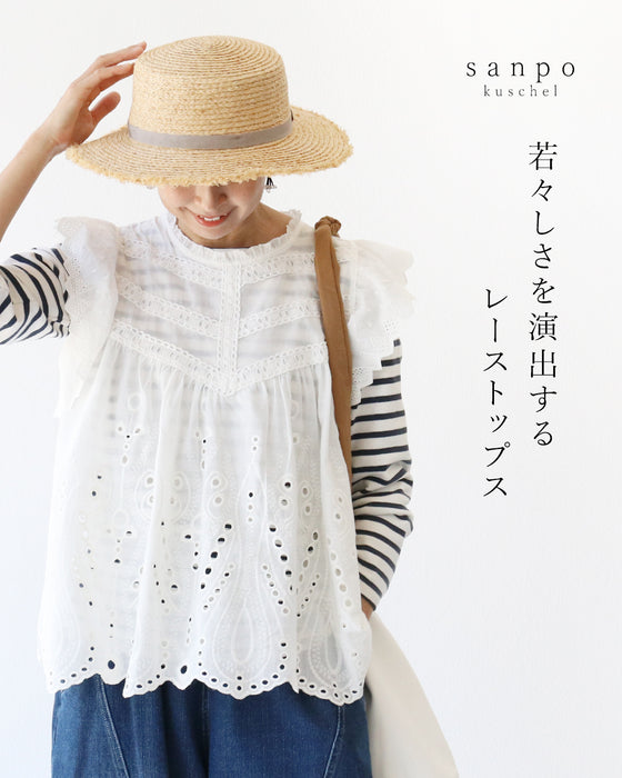 若々しさを演出するレーストップス