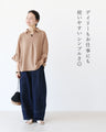 女性らしさも叶うすっきりトップス