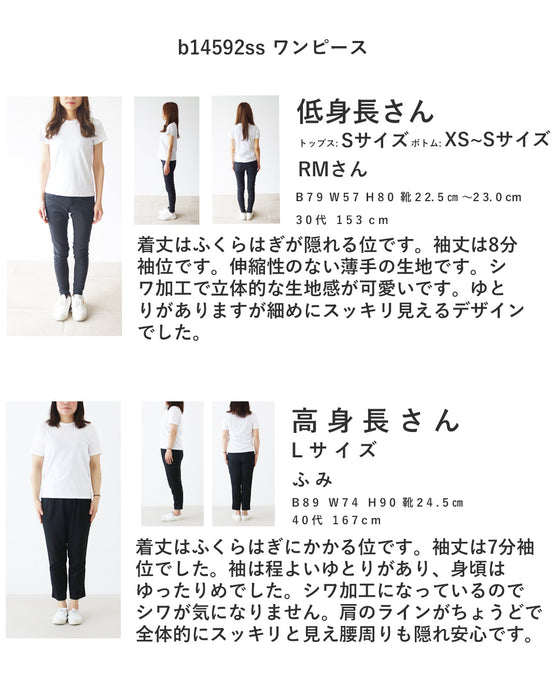 肩の力を抜いた大人のきちんと感ワンピース