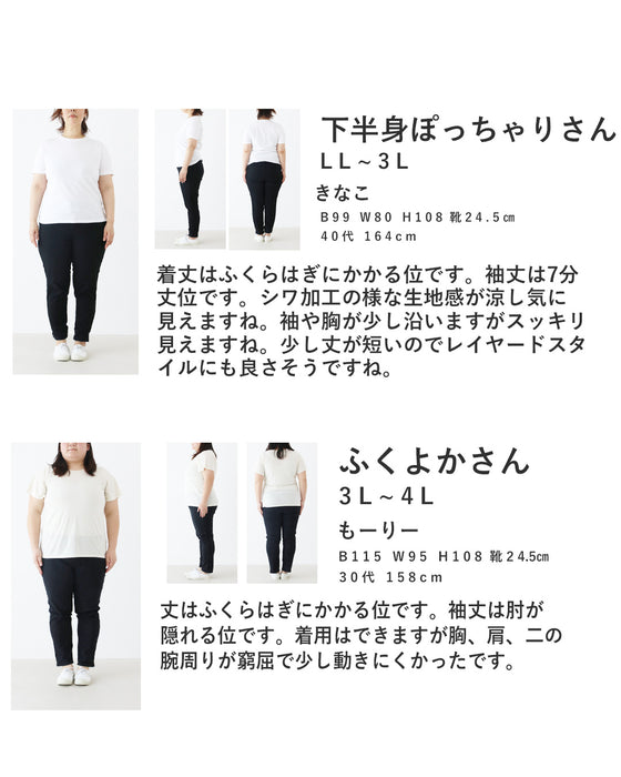 肩の力を抜いた大人のきちんと感ワンピース