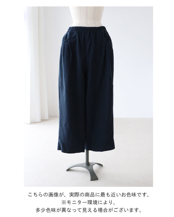 やわらかく品よくパンツ