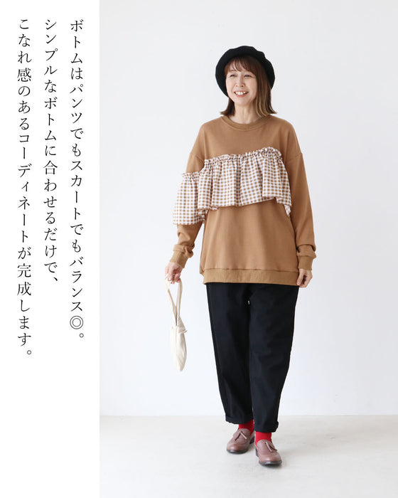 ワンポイントで差がつく遊び心ある一枚トップス