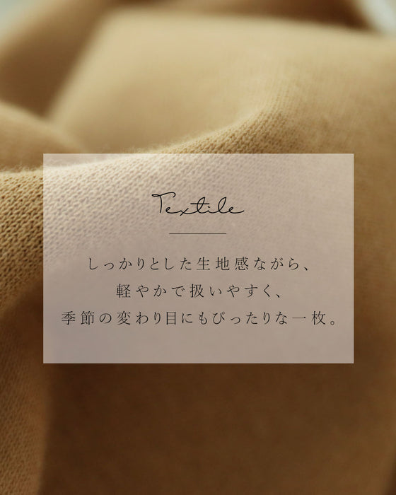 ワンポイントで差がつく遊び心ある一枚トップス