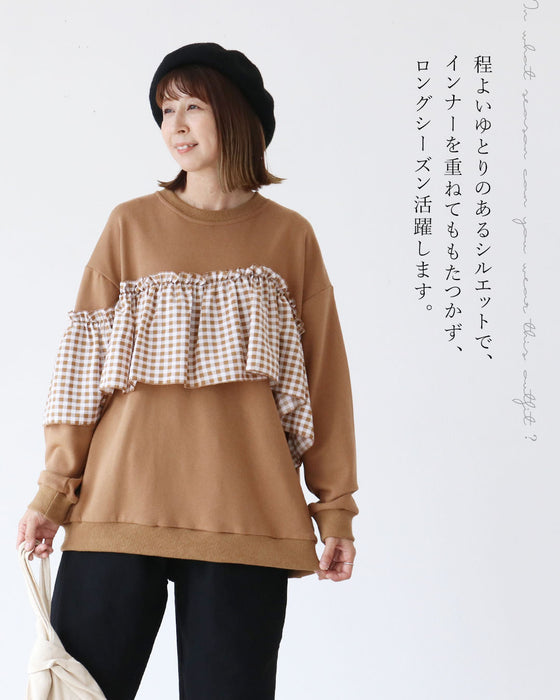 ワンポイントで差がつく遊び心ある一枚トップス