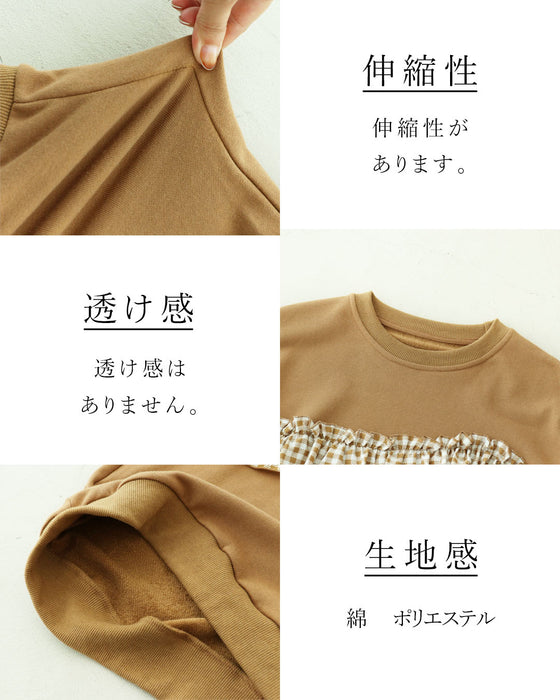 ワンポイントで差がつく遊び心ある一枚トップス