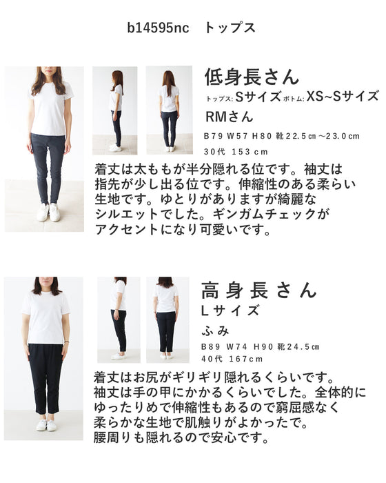 ワンポイントで差がつく遊び心ある一枚トップス