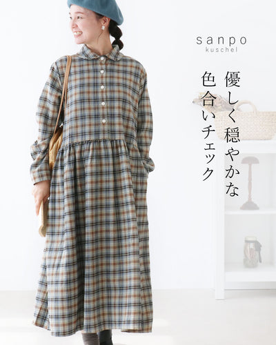 グリーン