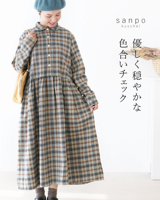 優しく穏やかな色合いチェックワンピース