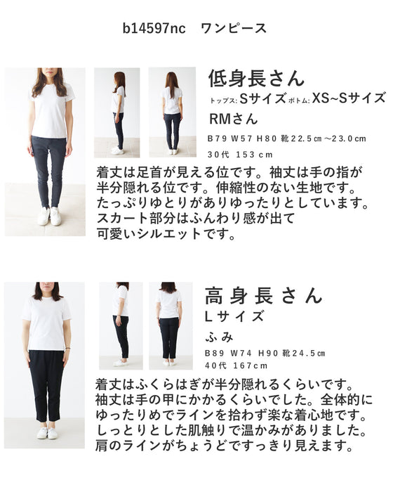優しく穏やかな色合いチェックワンピース