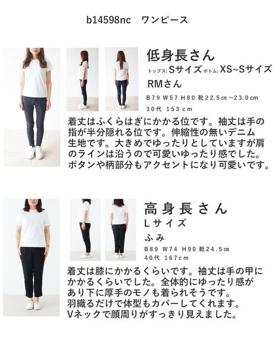 さっと羽織れておしゃれ映えするデニムコート
