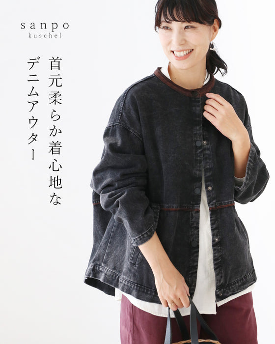 首元柔らか着心地なデニムアウター
