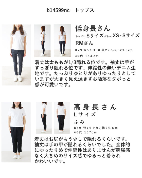 首元柔らか着心地なデニムアウター