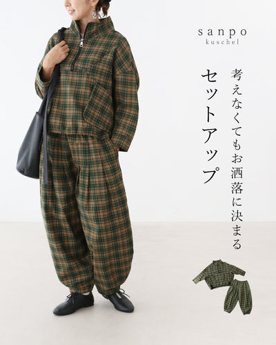 グリーン