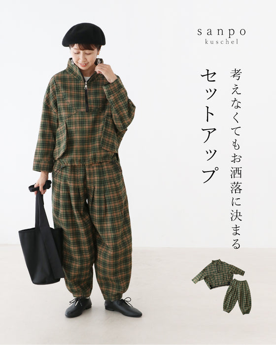 【set】考えなくてもお洒落に決まるセットアップ