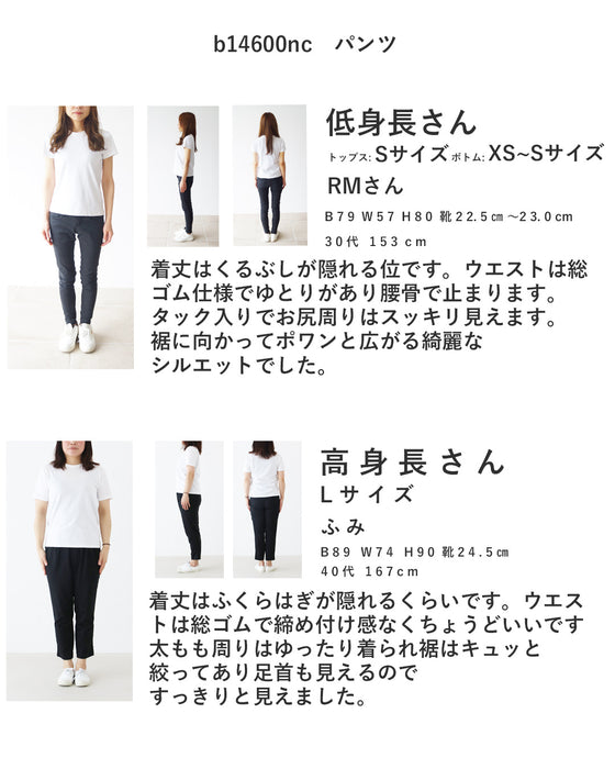 【set】考えなくてもお洒落に決まるセットアップ