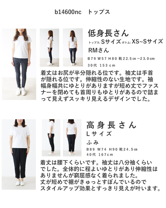 【set】考えなくてもお洒落に決まるセットアップ