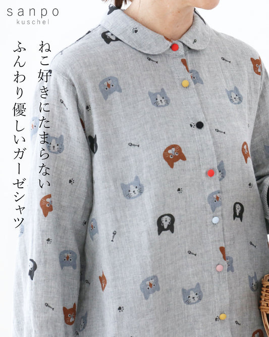 【特別再販10月29日20時販売】ねこ好きにたまらない、ふんわり優しいガーゼシャツトップス