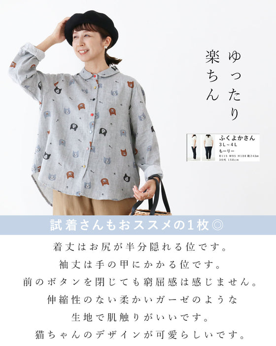 【特別再販10月29日20時販売】ねこ好きにたまらない、ふんわり優しいガーゼシャツトップス