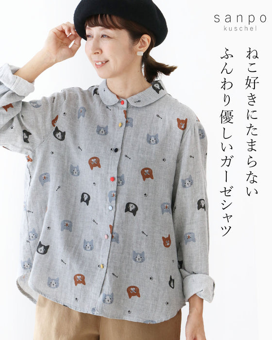 【特別再販10月29日20時販売】ねこ好きにたまらない、ふんわり優しいガーゼシャツトップス