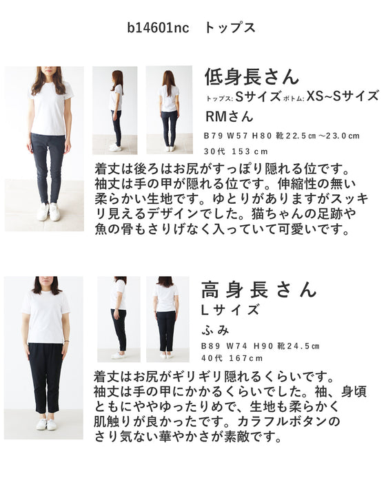 ねこ好きにたまらない、ふんわり優しいガーゼシャツトップス