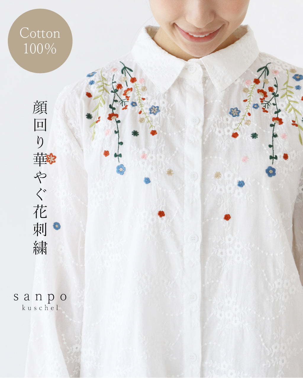 【リゾート美品】Papas総刺繍長袖シャツ 帽子とPの刺繍48M 顔回り華やぐ花刺繍トップス – ONE PEACE ONLINE