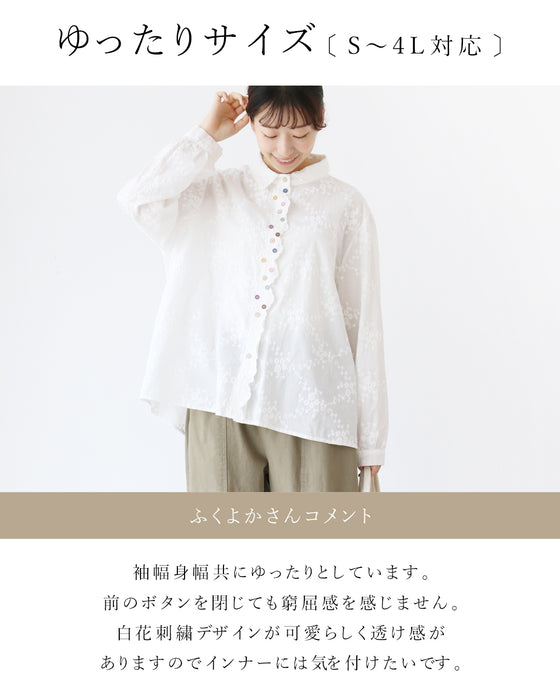 品と遊び心を併せ持つ添い遂げたい存在ブラウス