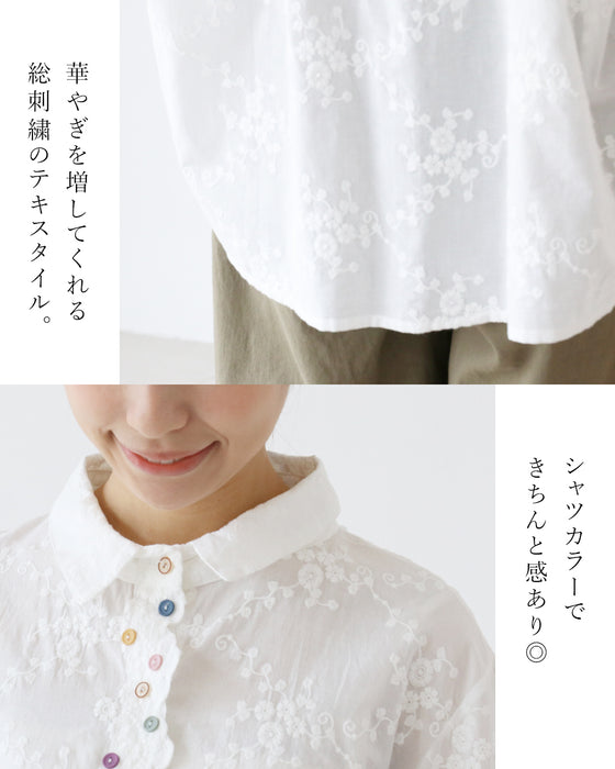 品と遊び心を併せ持つ添い遂げたい存在ブラウス
