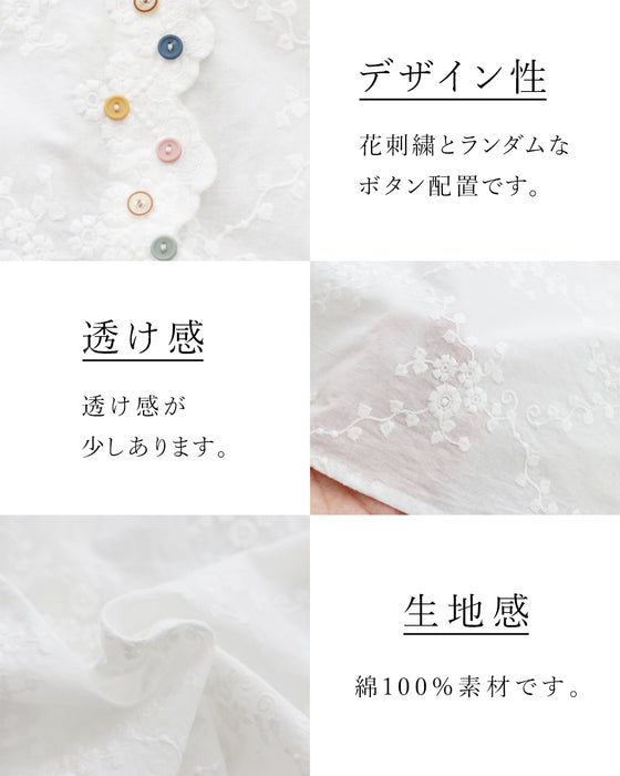品と遊び心を併せ持つ添い遂げたい存在ブラウス