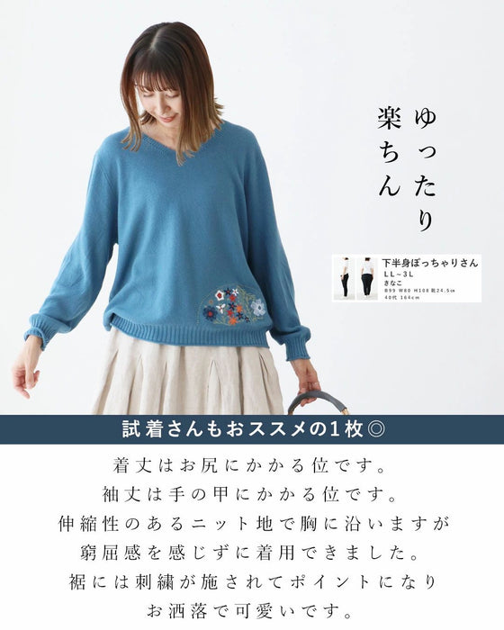 繊細な花刺繍が華やかさを添えるトップス
