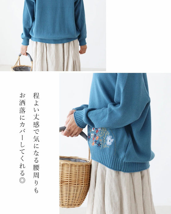 繊細な花刺繍が華やかさを添えるトップス