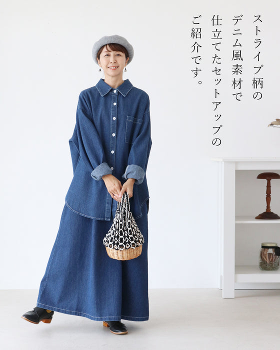 体型カバーも叶うストライプセットアップ