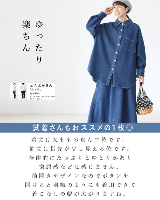 体型カバーも叶うストライプセットアップ
