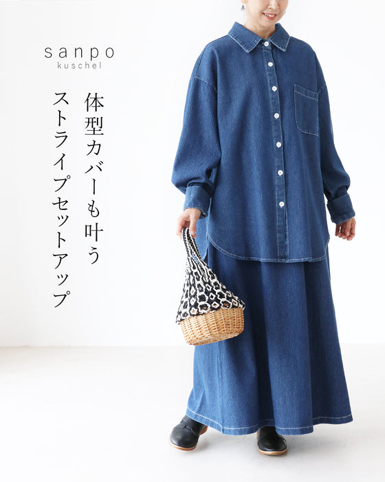 体型カバーも叶うストライプセットアップ