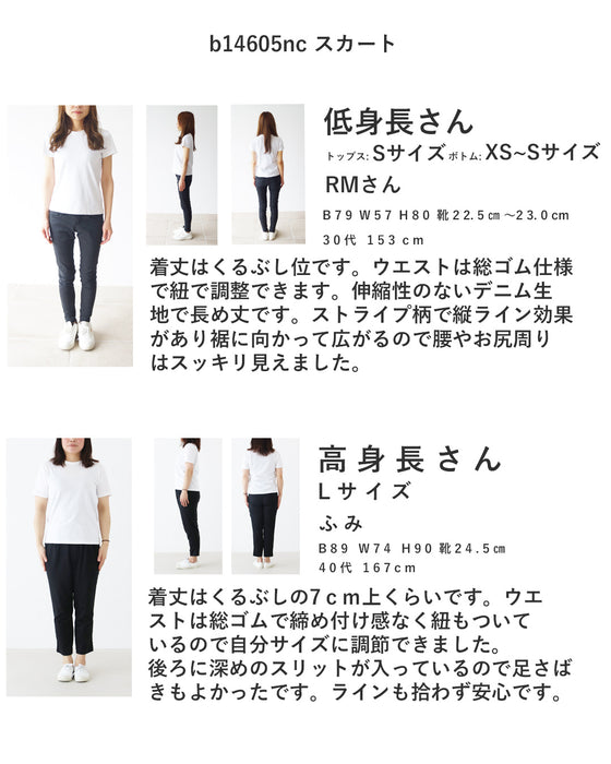 体型カバーも叶うストライプセットアップ