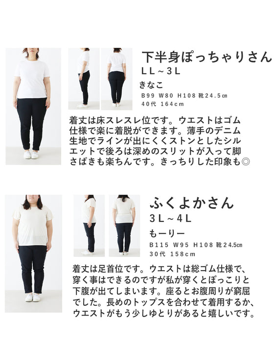 体型カバーも叶うストライプセットアップ