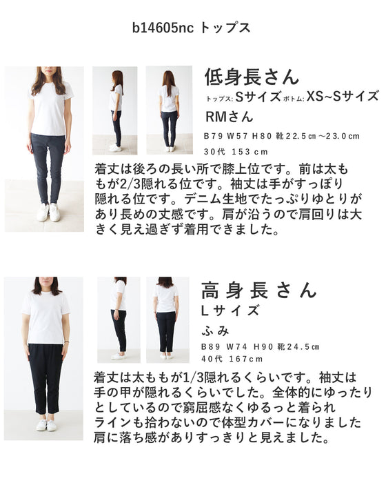 体型カバーも叶うストライプセットアップ