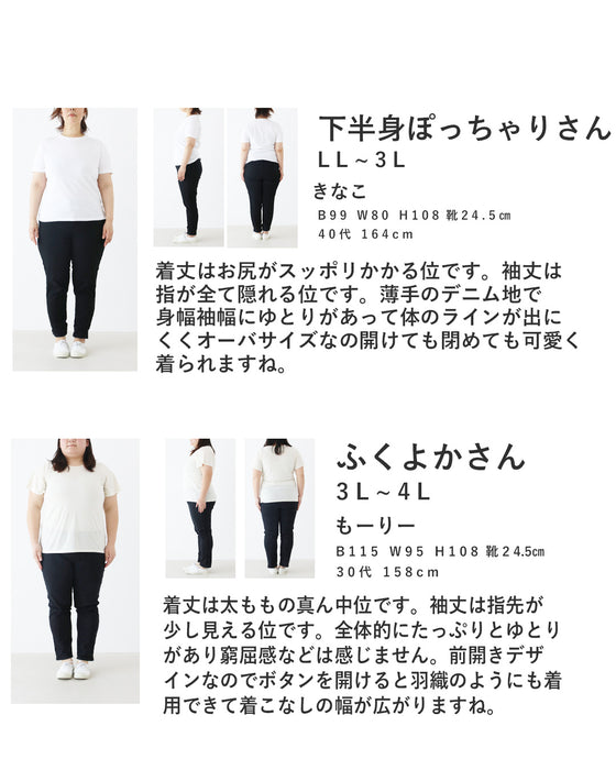 体型カバーも叶うストライプセットアップ