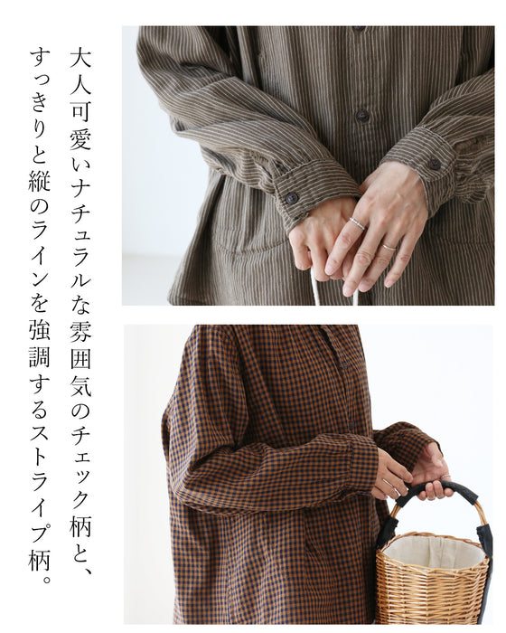 1枚で2通り楽しめるリバーシブルガーゼシャツ