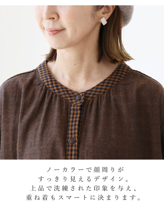1枚で2通り楽しめるリバーシブルガーゼシャツ