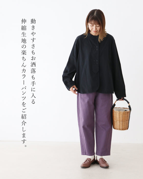 〈全2色〉伸縮生地で動けるお洒落色楽パンツ