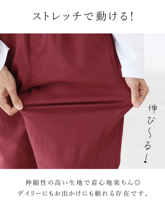 〈全2色〉伸縮生地で動けるお洒落色楽パンツ