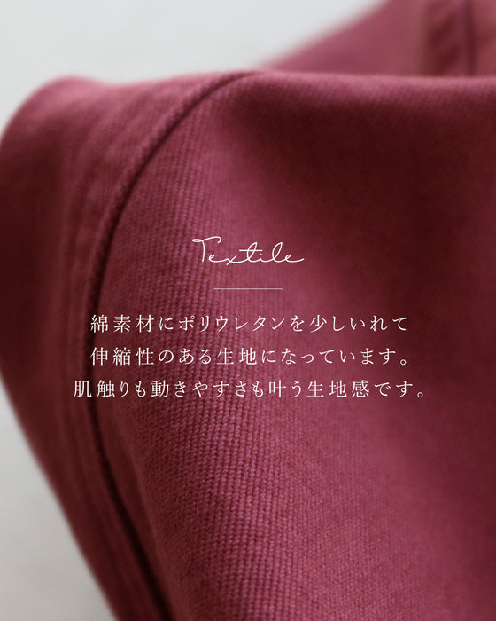 【特別再販10月24日20時販売】〈全2色〉伸縮生地で動けるお洒落色楽パンツ